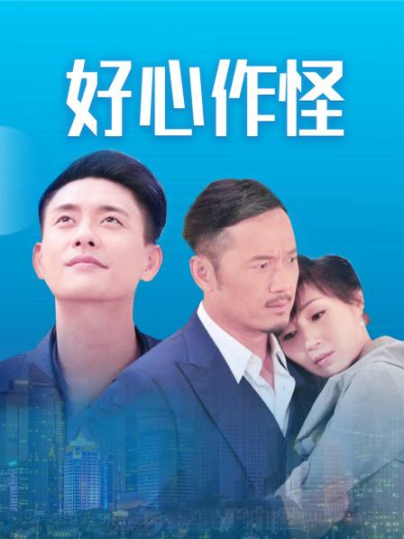 习呆呆最新作品女仆and和泉纱雾两套合集[91P 2V 158M]